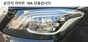 2016, Mercedes-Benz / S 400, VIN: WDDUG6HB1HA289648, unknown