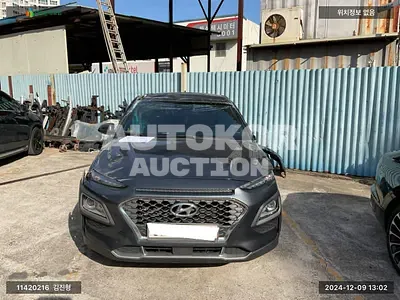 2020, Hyundai / Kona, VIN: KMHK4815GLU649049, gas
