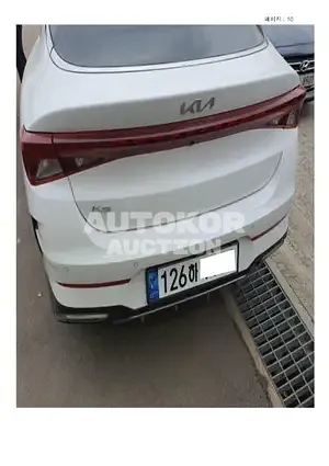 2021, Kia / K5, VIN: KNAG541BBNA158184, lpg