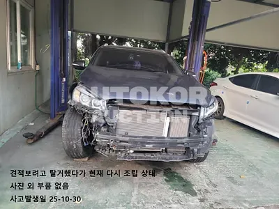 2016, Kia / Sorento, VIN: KNAPK81ABGA225876, diesel