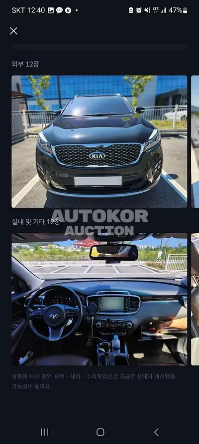 2016, Kia / Sorento, VIN: KNAPH81ADHA302293, 168900 км., diesel, 2000 куб.см.