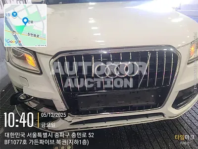2015, Audi / Q5, VIN: WAUZZZ8R3GA047089, 97161 км., diesel, 1968 куб.см.