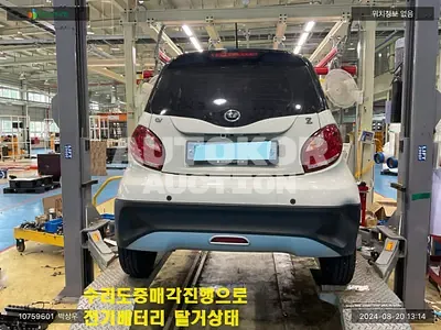 2021, Mercedes-Benz / Smart, VIN: KL90B2Z7EMZD6J670, electric