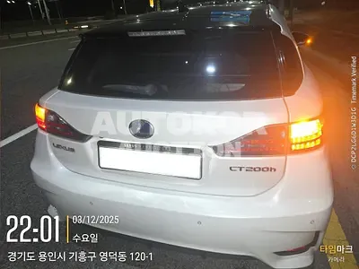 2015, Lexus / CT 200h, VIN: JTHKD5BH3F2245366, 269920 км., hybrid, 1798 куб.см.