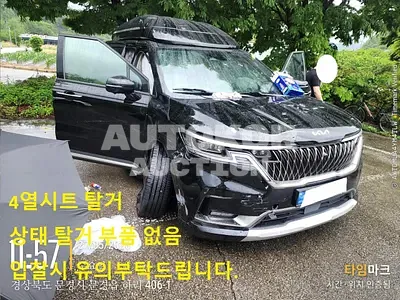 2023, Kia / Carnival, VIN: KNANE813BPS320740, gas, 3470 куб.см.