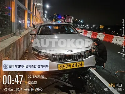 2020, Kia / K5, VIN: KNAGU416BLA399576, 480000 км., lpg, 2000 куб.см.