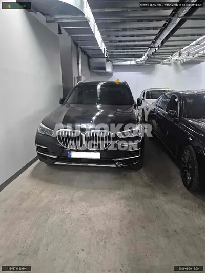 2022, BMW / x5 45e, VIN: WBATA6100N9N20369, hybrid, 2998 куб.см.