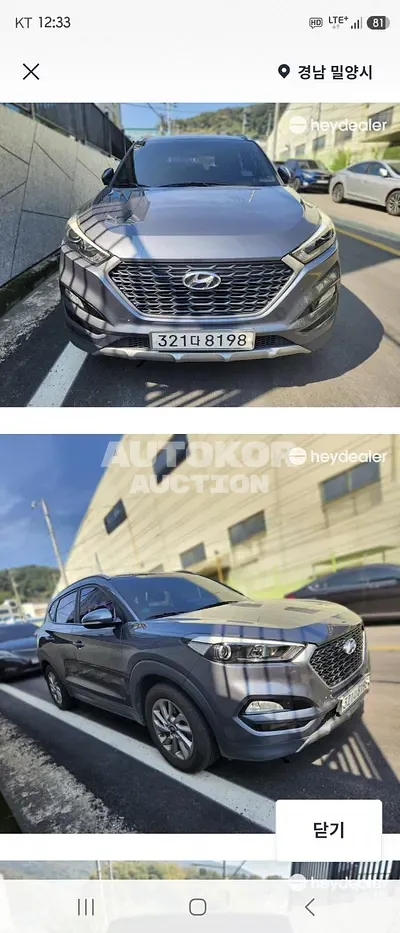 2017, Hyundai / Tucson, VIN: KMHJ3815GHU424565, 200000 км., diesel, 1700 куб.см.