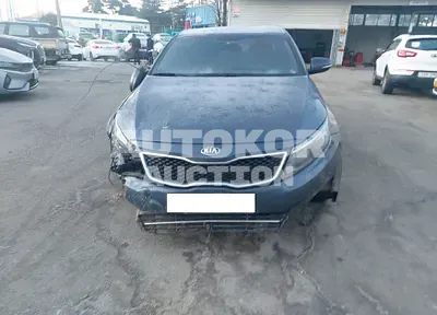 2015, Kia / K5, VIN: KNAGN418BFA539549, lpg