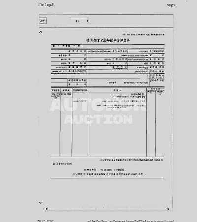 2021, Mercedes-Benz / E 220, VIN: W1KZF0FB9MA877168, diesel