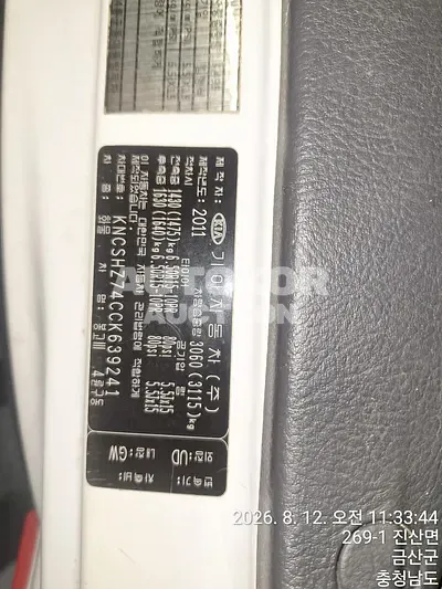 2017, Kia / K5, 255500 км., lpg