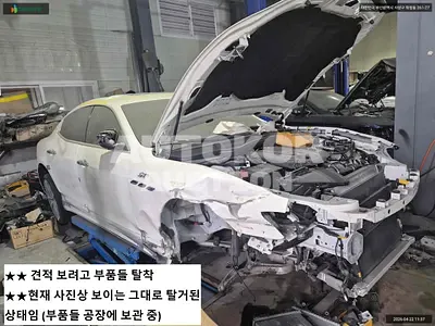 2023, Maserati / Ghibli, VIN: ZAM57ASG8PX410043, 44161 км., hybrid, 2979 куб.см.
