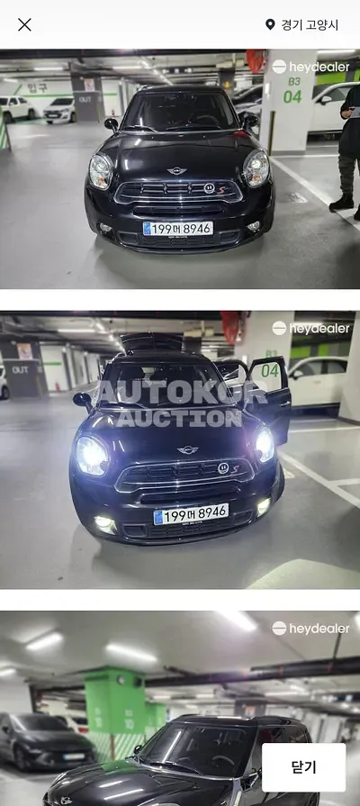 2015, MINI / Countryman, VIN: WMWZD7105FWT26771, 214648 км., diesel, 1995 куб.см.