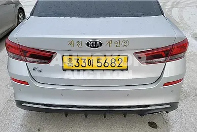 2020, Kia / K5, VIN: KNAGU416BLA372866, lpg