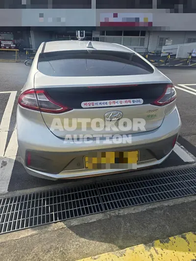 2017, Hyundai / Ioniq, VIN: KMHC051HFJU013658, 213996 км., electric