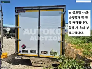 2023, Volkswagen / Gol, VIN: KMFWA18TPRC013174, unknown