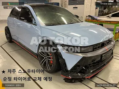 2024, Hyundai / Ioniq, VIN: KMHKN818PRU005767, electric