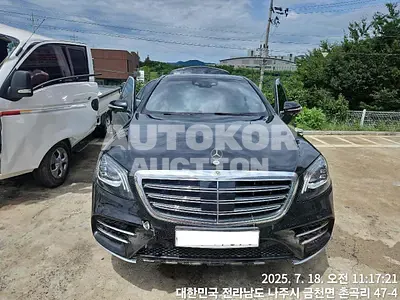 2020, Mercedes-Benz / S 350, VIN: W1KUF2BB8LA561786, 75495 км., diesel
