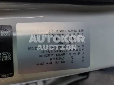 2015, BMW / 420, VIN: WBA4A1103FG324110, 110950 км., gas