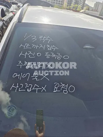 2025, Hyundai / Tucson, VIN: KMHJC81BGSU427422, gas, 1598 куб.см.