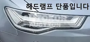 2018, BMW / 635, VIN: WAUZZZ4GXJN050205, diesel