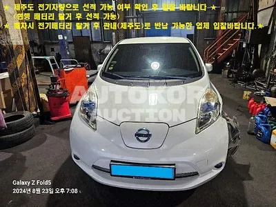 2015, Nissan / Leaf, VIN: 1N4AZ0CP5FC331351, electric