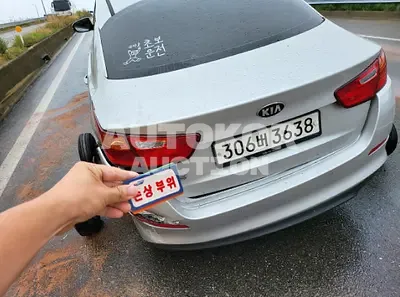 2015, Kia / K5, VIN: KNAGN418BFA593896, 170000 км., gas