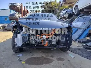 2022, Kia / Sportage, VIN: KNAPX81GBPK038001, hybrid