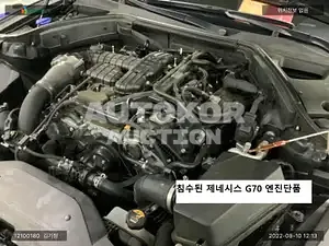 2017, Genesis / G70, VIN: KMTG541EDJU002513, gas