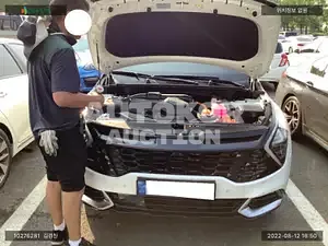 2022, Kia / Sportage, VIN: KNAPX81GBNK022572, hybrid