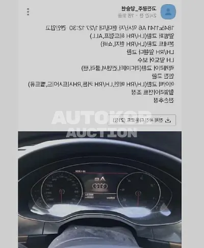 2016, Audi / A6, VIN: WAUZZZ4G1GN145034, 115101 км., diesel