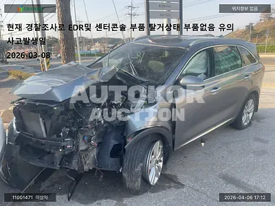 2016, Kia / Sorento, VIN: KNAPS81ADGA197620, 141922 км., diesel, 1995 куб.см.